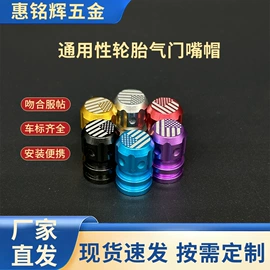 其他汽车外饰;螺母;螺栓