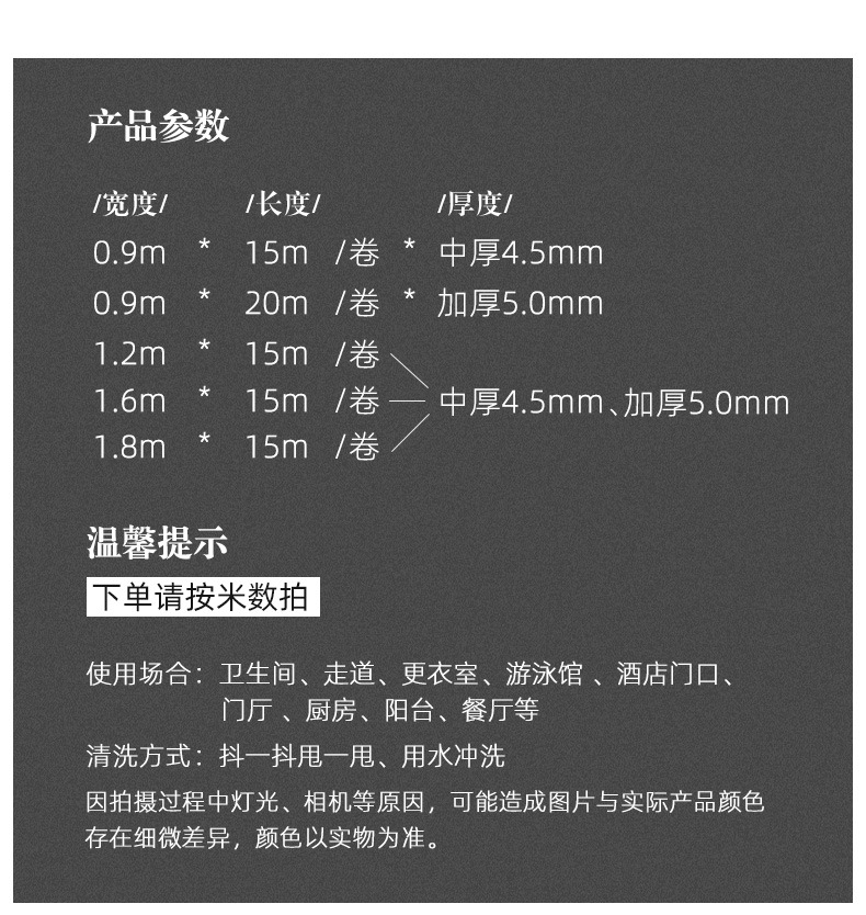 PVC塑料防滑垫厨房浴室网格卫生间镂空防水游泳池地毯地垫批发详情21