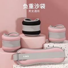 砂袋は足を縛って重いジョギングをします。