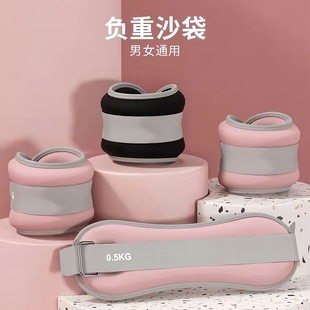 Sandbag Tie Feet Weight-bearing Running Leggings Dance Training Men and Women Ankle Leg Wrist Movement Tie Hand Iron Sand Sandbag