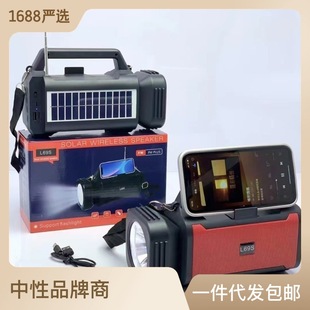 ��Ʒ̫������ L69S�{������忨�����C���ᱳ��LED�����Ͳ̫�