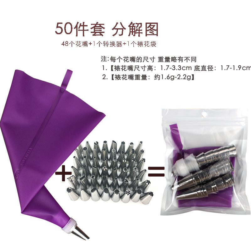 50件分解图.jpg