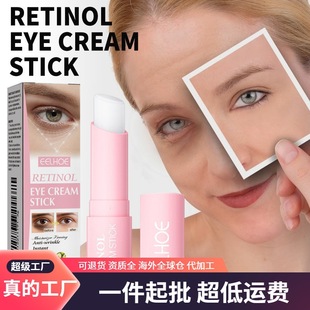 EELHOE Retinol Eye Cream Stick Improves Fine Line Crowsfeet Dark Circles Moisturizing and Tightening Eye Skin