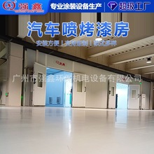 喷塑高温烤漆房厂家工业烘干房电加热干式喷漆房非标喷烤漆设备