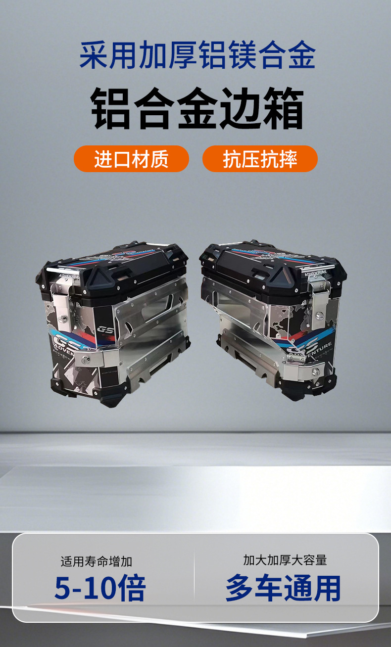 Aluminum Alloy 45L/38L Three-Box Electric Vehicle Storage Box Large Capacity Motorcycle Tail Box Electric Vehicle Trunk Aluminum