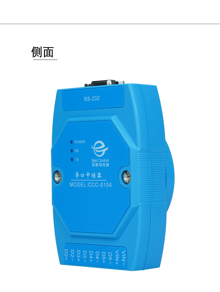 CCC-0104(232转485-2路-4路)_10.jpg