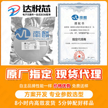 ���� LN4056H ��� TC4056A 1A����USB�ӿڼ��ݵ��늳س��IC