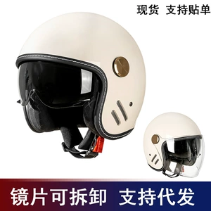 Retro motorcycle electric vehicle 4/3 helmet, scooter safety helmet for men and women, lightweight motorcycle helmet for men's electric bikes
