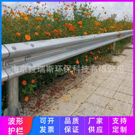 乡村道路防撞波形护栏高速公路护拦板马路安全防护隔离围栏厂家