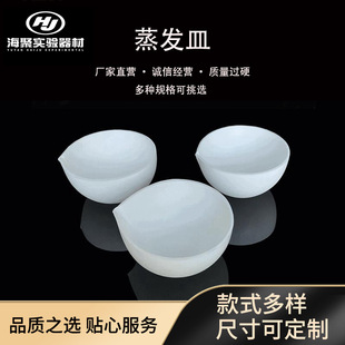 �͸��g���ķ���ϩ�������l��  PTFE�͸ߜ��ط����A�͓]�l��ƽ��