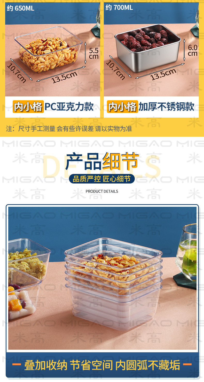 详情-PC盒_13.jpg