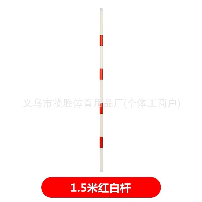 1.5 m 레드 화이트 로드