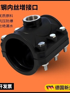 PE䓃Ƚz���ӿڷ�ˮ����50/63/75/90/110�����R����ͨ�ֿ�