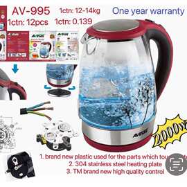 外贸出口Avinas 995 2.2L  Electric Kettle  12Pcs/CTN 0.14cbm