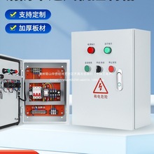 控制箱三相停止控制箱速单排烟消防风机控制启动电源自动电机箱控