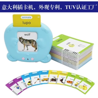 跨境意大利插卡机talkingflashcards卡片机早教学习机智能便携
