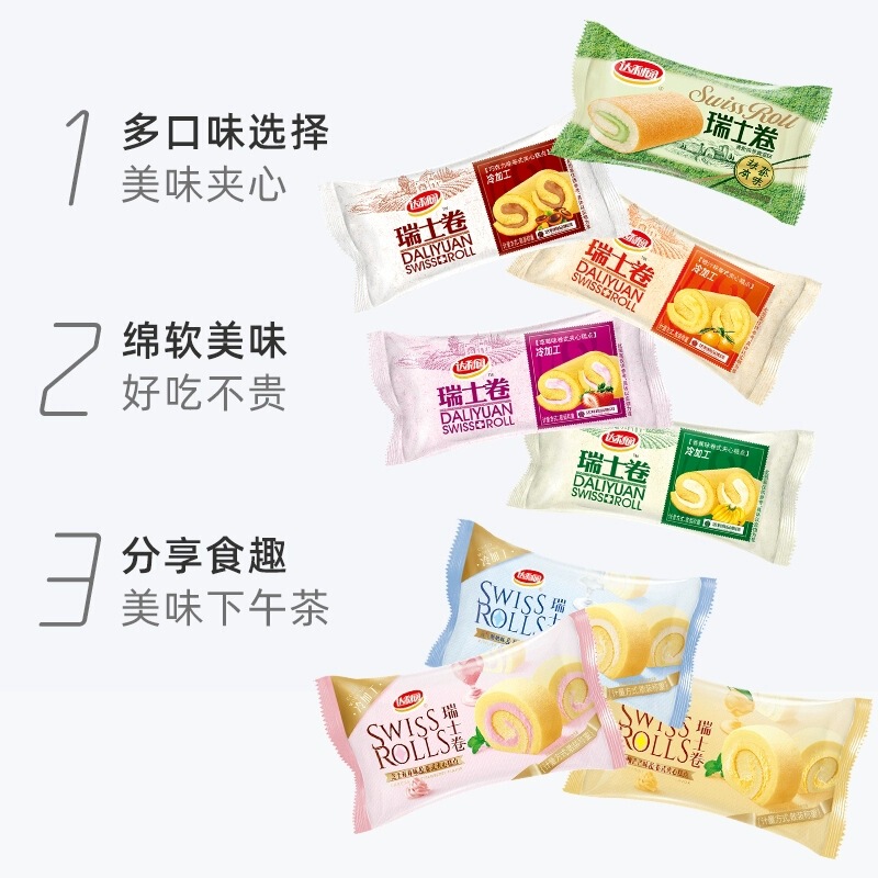 达利园瑞士卷香蕉草莓香橙味毛巾卷蛋糕过年年货小零食整箱|undefined