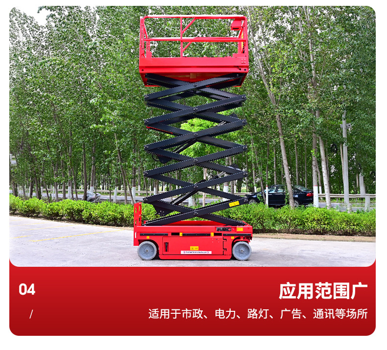 Manufacturer's electric self-propelled elevated work platform for outdoor high-altitude operations, self-propelled scissor lift