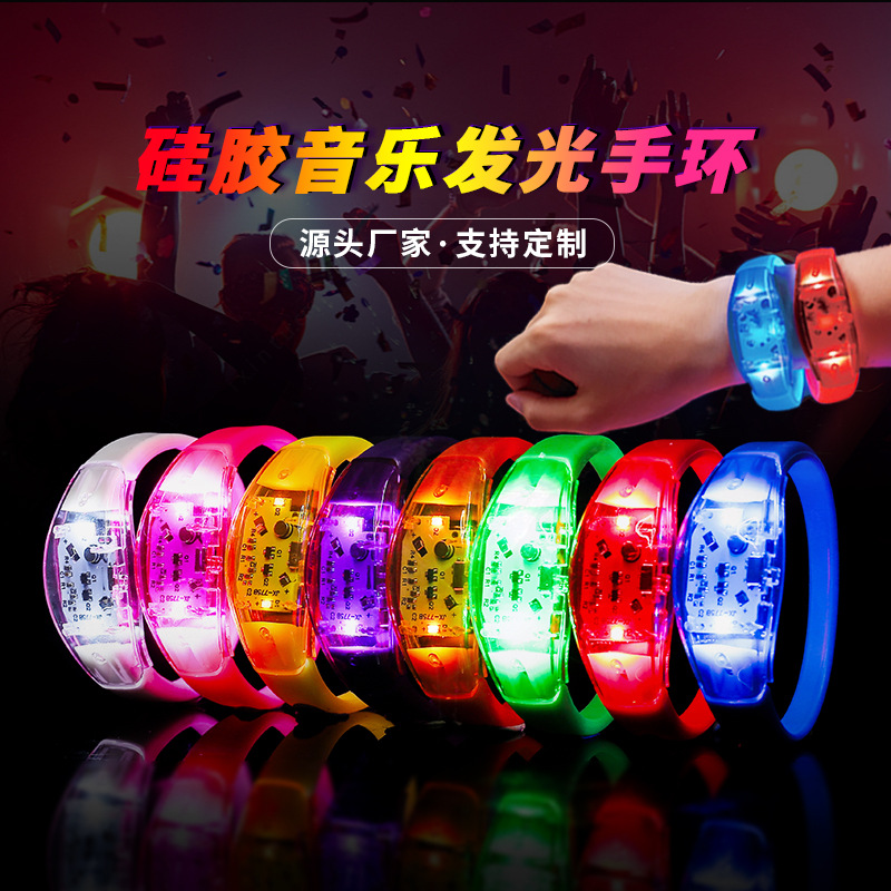 跨境硅胶声控感应发光手环LED夜光手碗带助威道具厂家可加logo