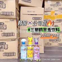 ���l�n���M��711�����������t������ä��ˮ��ζ��֭����Ʒ220ml