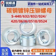 ����̼䓉��T��ĸ�ݽz���S-440/632/832/024/420/0616/05188.8��