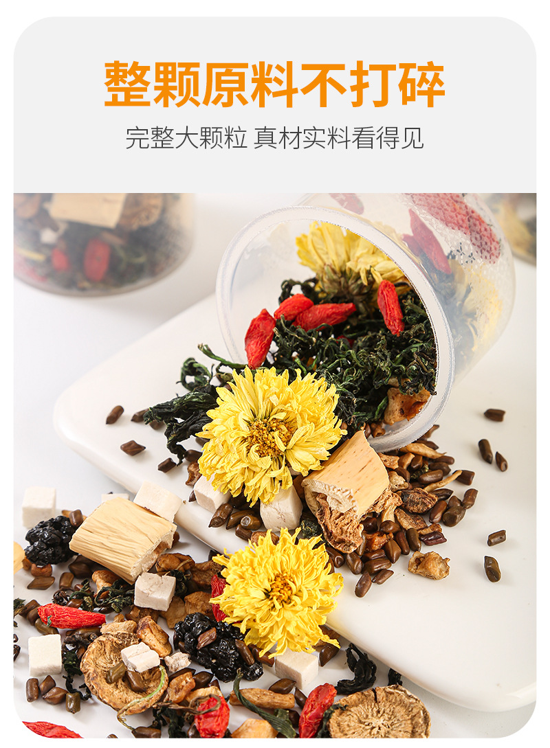 Chrysanthemum Goji Cassia Tea (菊花枸杞决明子茶) — 15 Cold-Brew Herbal Cups, 240g in use