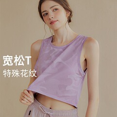 Women's Quick-Dry Yoga Top 2024 Sports Backless Tank Top for Fitness Running Training Loose Breathable Camouflage Shirt