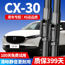 �m���R���_CX30������m���m��ǰ����ˢ20/21/22���cx30�o����