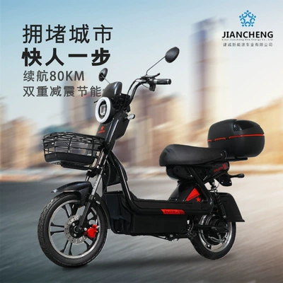 Auto Parts and Accessories | Yuantou Changjia assisted e-bike