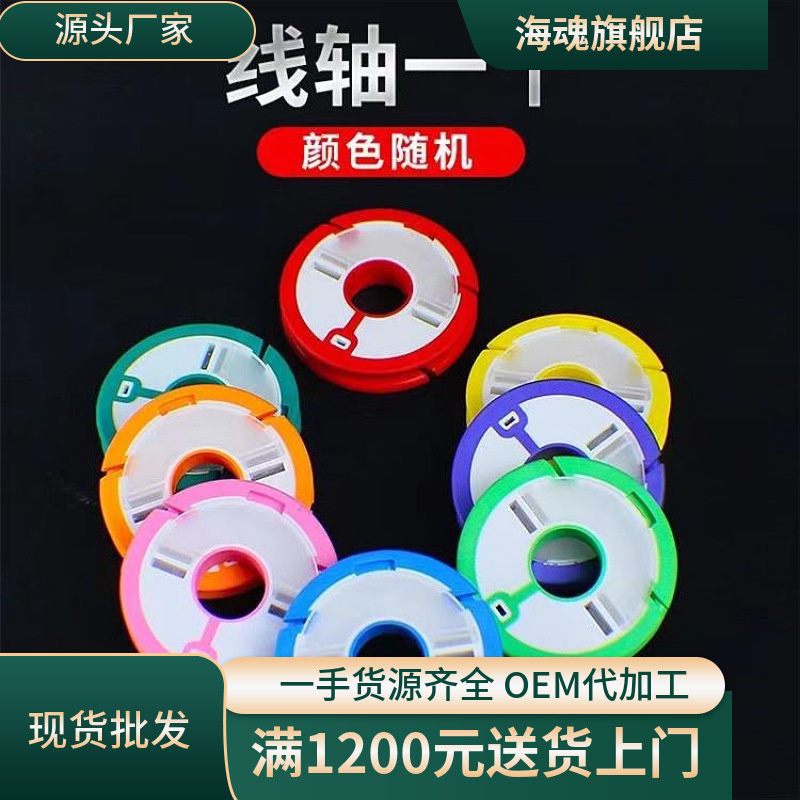 釣魚竿通用魚線收納器線軸連接器套裝硅膠卡竿收納圈魚線板繞線器