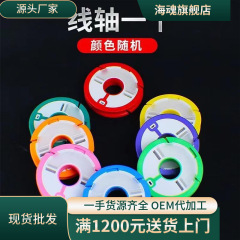 釣魚竿通用魚線收納器線軸連接器套裝硅膠卡竿收納圈魚線板繞線器