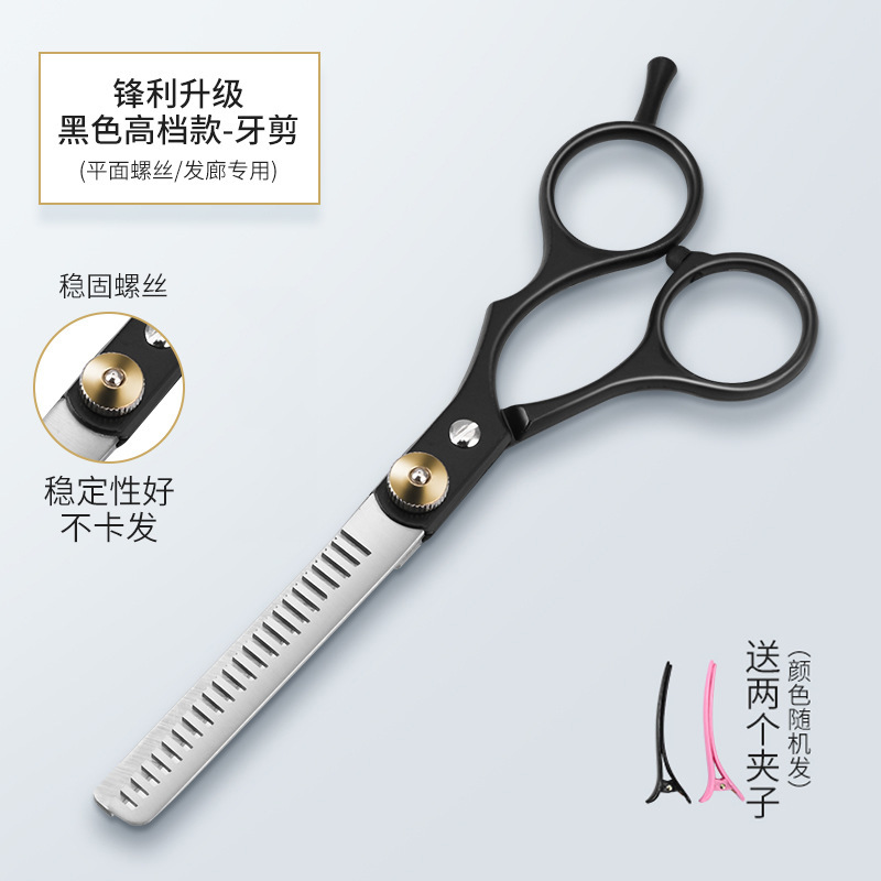Tijeras de peluquería tijeras de corte de pelo profesional con tijeras de corte de pelo para niños tijeras de corte de pelo tijeras de frangeo para adelgazar
