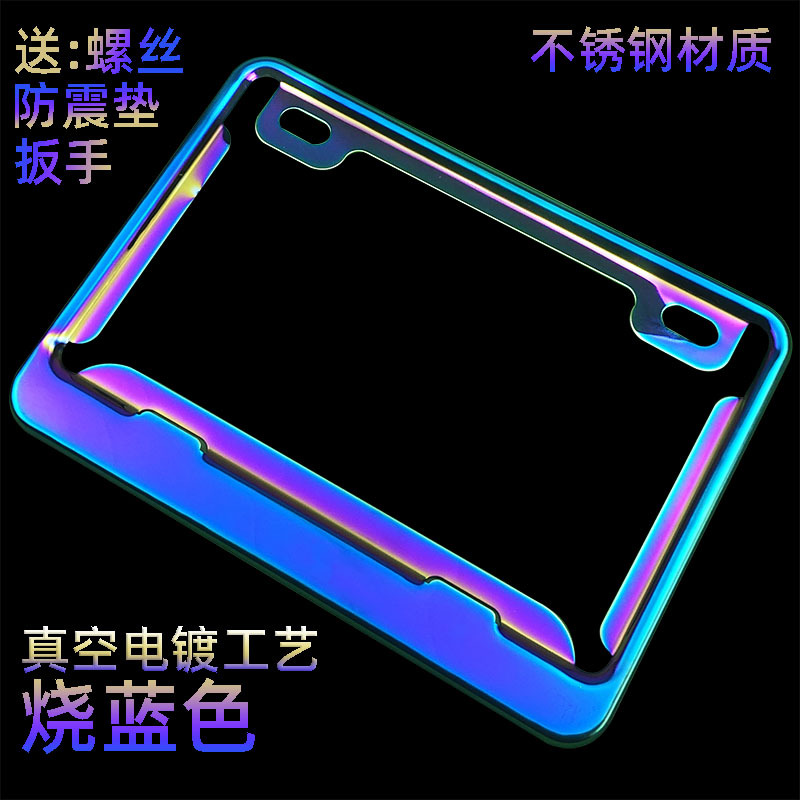 Suzuki – Nömrə qabı for Suzuki Haojue - stainless-steel-blue-burn-no-car-logo