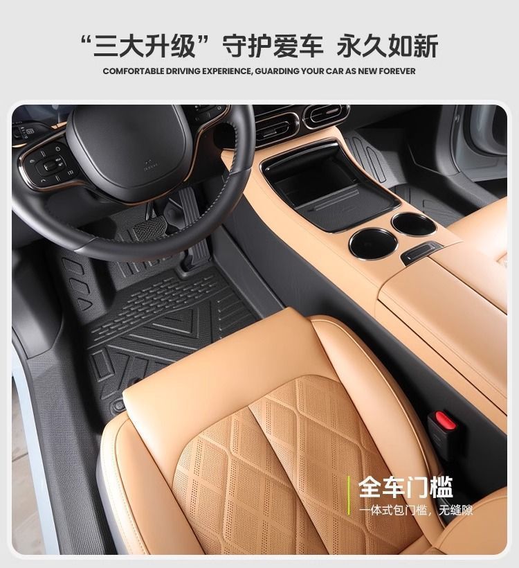 Suitable for Avita 07 Floor Mats, 24 Models Tpe Door Sill Surrounds, 24 Models Pro Original Mats, Max Trunk Mats Tpe