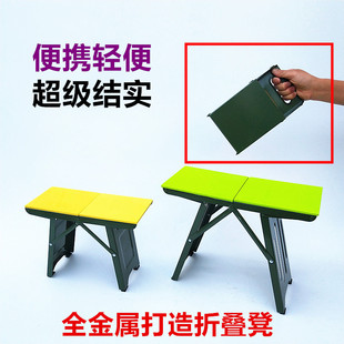 Lightweight Foldableing Small Stool, Pony Bench, Low Stool, Fishing Car, Portable Mini Adult Compact Metal Seat