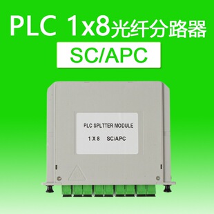 广州八音电子科技有限公司