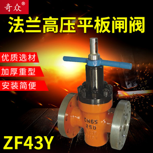 ʯ����Ȼ��ƽ���l�yעˮ�yZF43Y-160C荾������;����{�߉��l�y