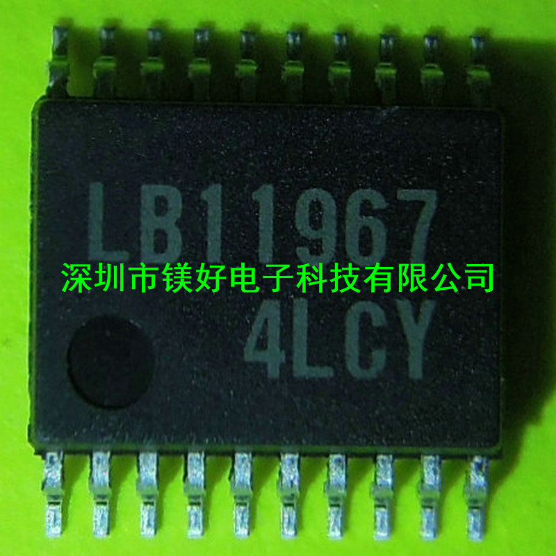 电桥驱动器LB11967V-TLM-H，电子原件配套供应