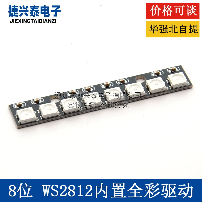 8-битный WS2812 5050 RGB светодиод с полным цветовым драйвером, плата разработки, черная панель