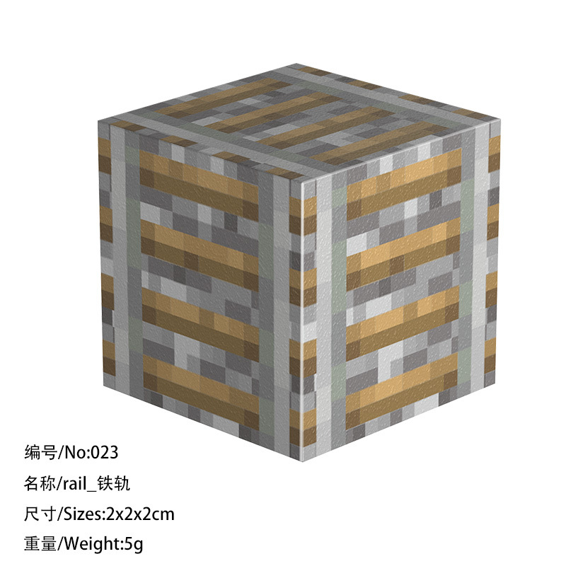 Железная направляющая 023