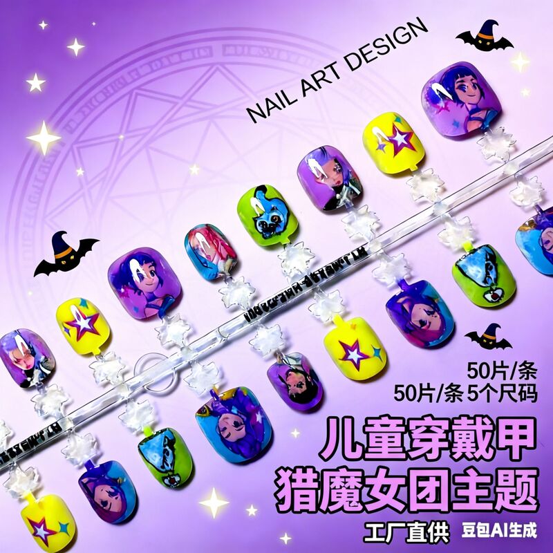 Children's Cartoon Game Anime Wearable Colored Nail Tips, Pre-Made Nail Strips with Base Color, Factory Wholesale Children's Cartoon Game Anime Wearable Colored Nail Tips, Pre-Made Nail Strips with Base Color, Factory Wholesale