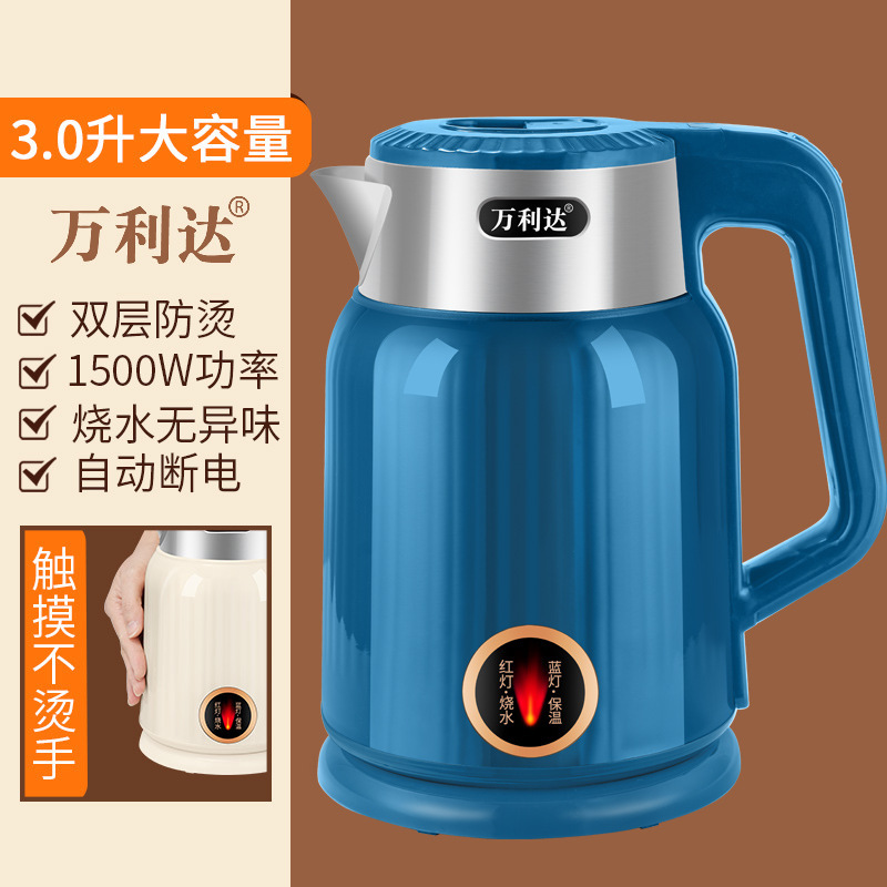 万利達恒温電気ポット大容量電気ケトル全自動電源オフ一体保温湯たんぽ家庭用|undefined