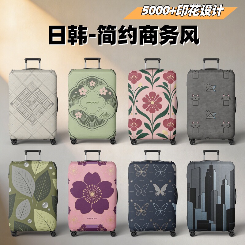 Elastic Suitcase Cover Wholesale Cross-Border Supply Japanese and Korean Style Air Layer Dust Cover Durable Luggage Protective Cover Elastic Suitcase Cover Wholesale Cross-Border Supply Japanese and Korean Style Air Layer Dust Cover Durable Luggage Protective Cover