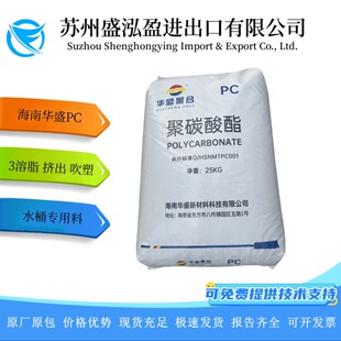 PC�����Aʢ HS033S �D�� ���� 3��֬ �{ɫˮͰ������ ��̼����