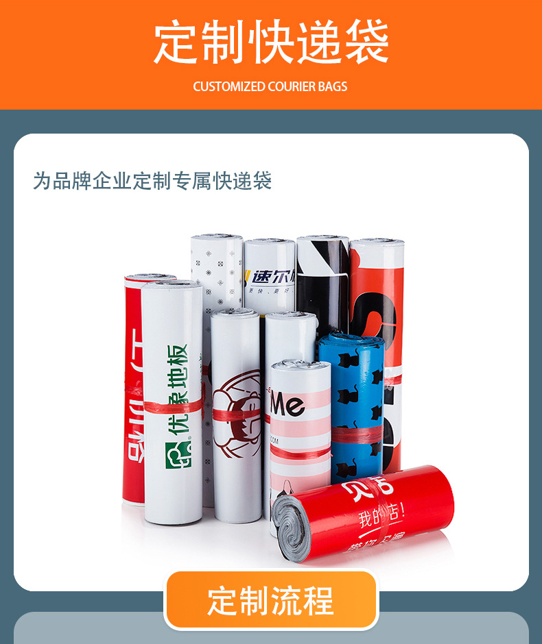 快递袋详情新-白色_07.jpg