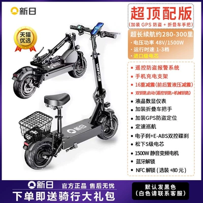 electric vehicle for adults, Qatlanan elektrik skuterlər - 48v-super-top-version-includes-gps280-300-mileshigh-speed-motorai-unlockinglcd-displayfolding-handlepanasonic-s-class-battery-cells