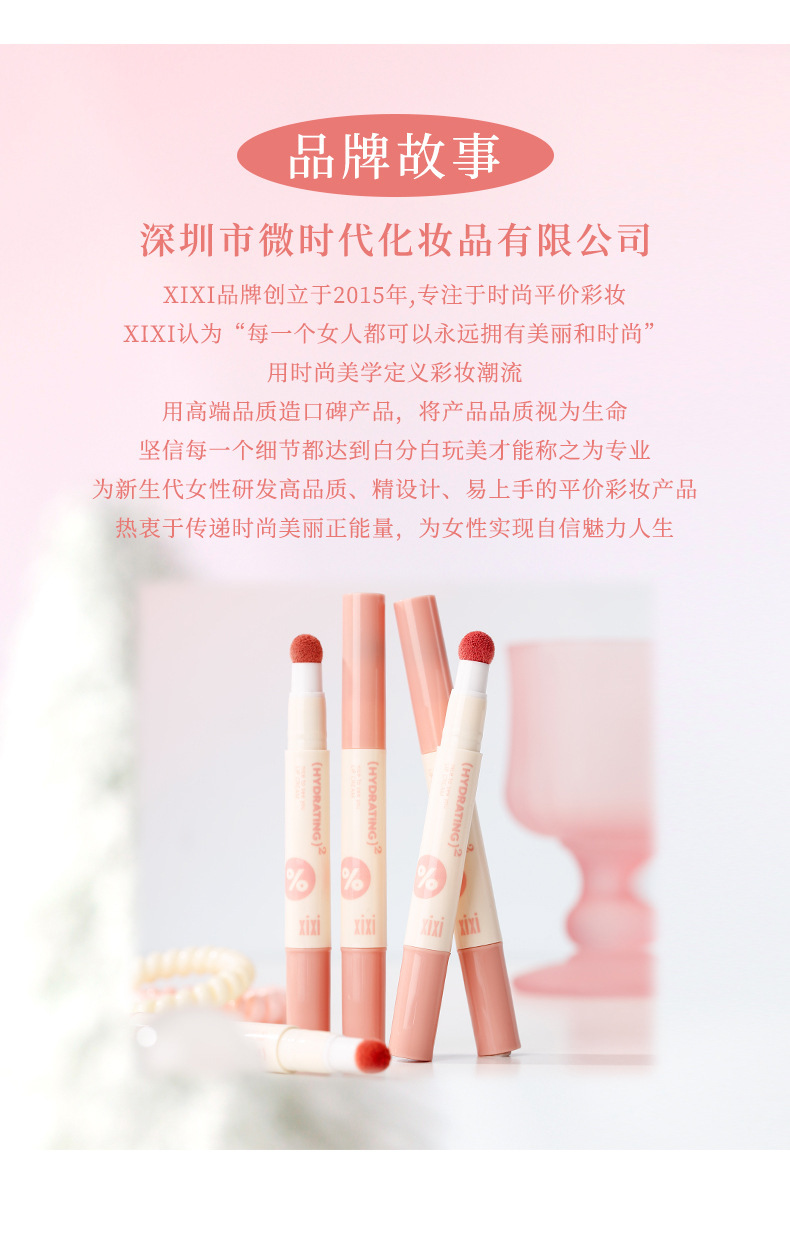 xixi Twilight Fruit Puree Lip Powder Cream Matte and frosted, not easy to stick to cups, lip gloss, natural and fair, affordable student makeup undefined