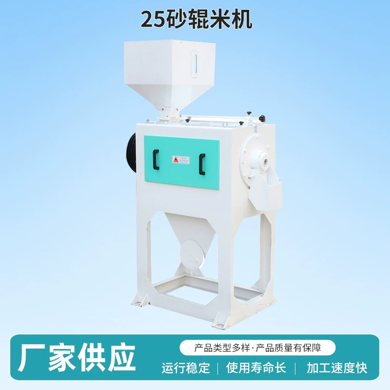 25 песочный ролик рисовая машина рисовая дробилка рисовая мельница рисовая дробилка рисовая дробилка зерновая машина