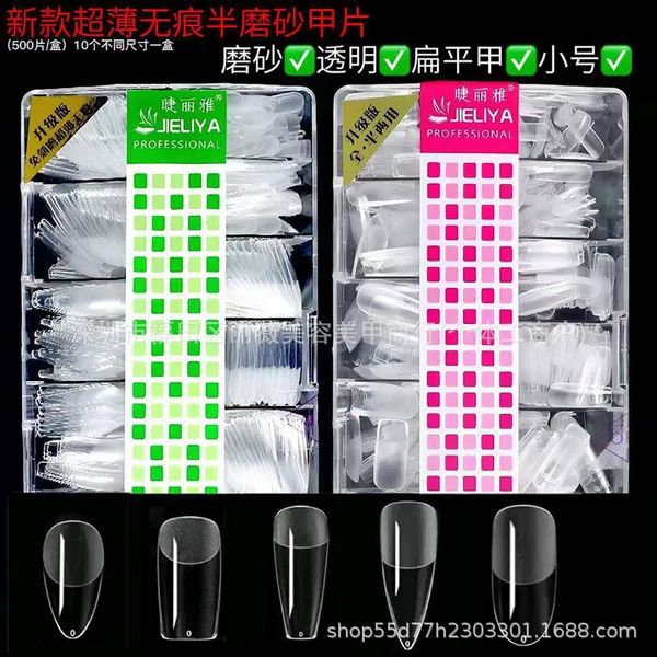 Jieliya New Style Seamless Semi-Frosted Flat Nails Trapezoidal Long Tip Nail Salon Wearable Fake Nails