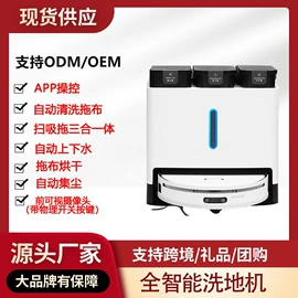 家用扫地机;产品设计